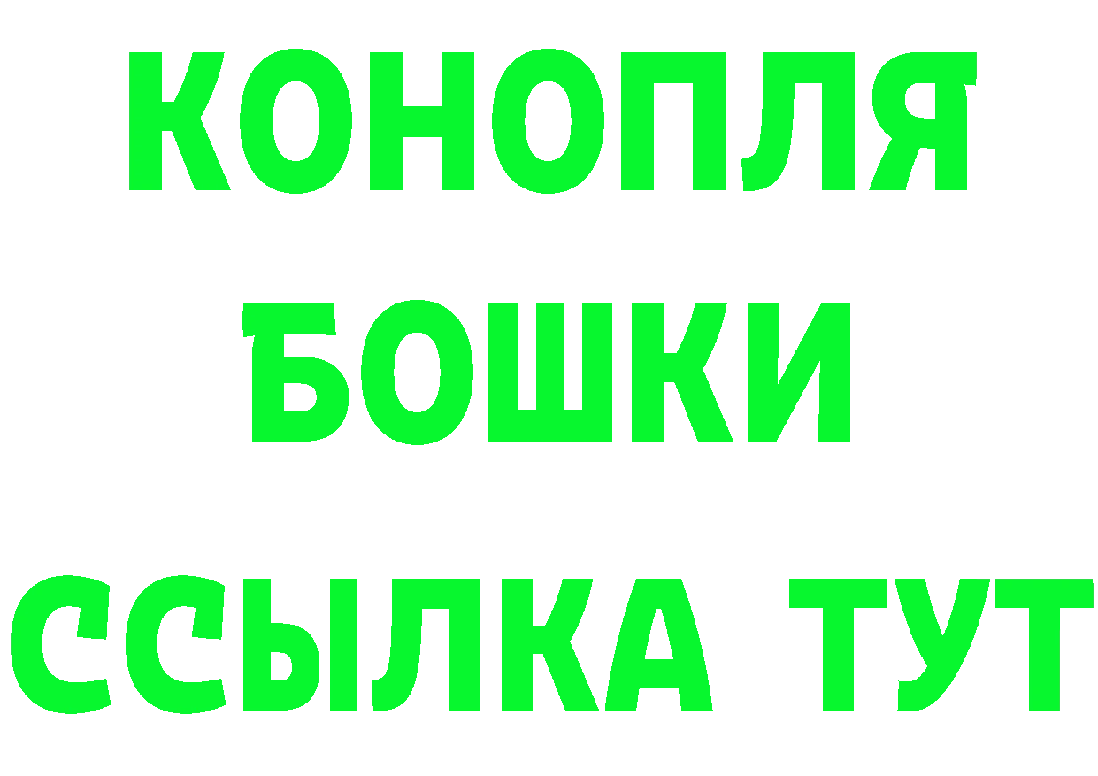 Кокаин VHQ ССЫЛКА это гидра Орёл